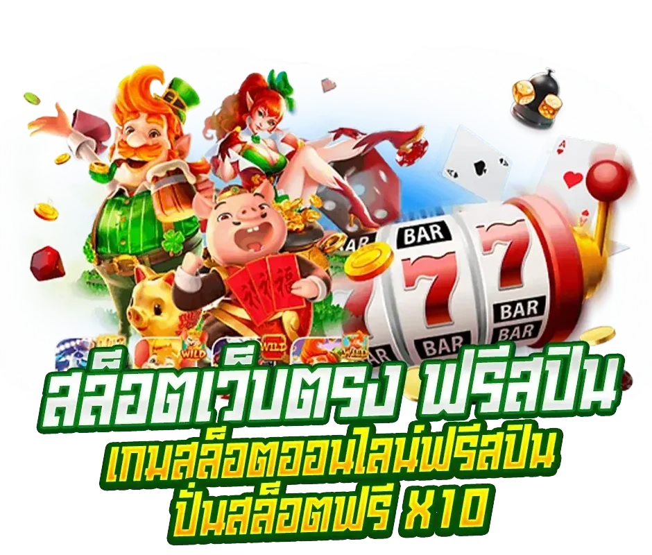 slotonline game