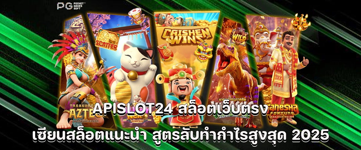APISLOT24 Trusted direct slot site with expert-recommended secret winning strategies for 2025.