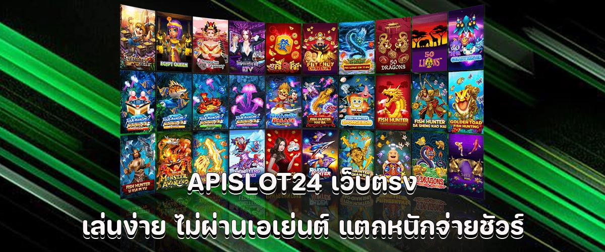 APISLOT24 slots Trusted direct site with easy gameplay, big wins, and secure payouts.